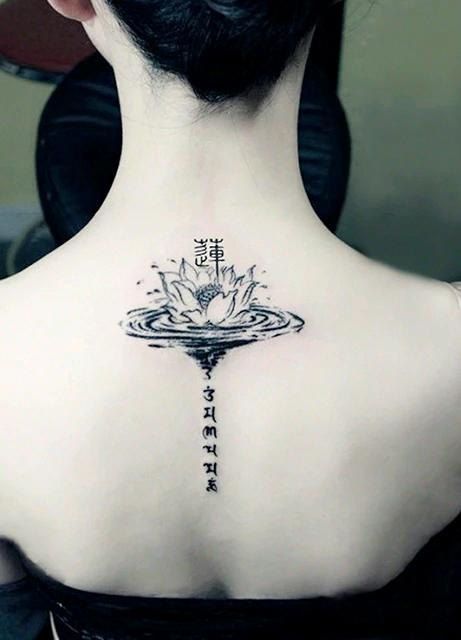 Hình xăm tattoo chữ tàu đẹp và ý nghĩa nhất - Số 1